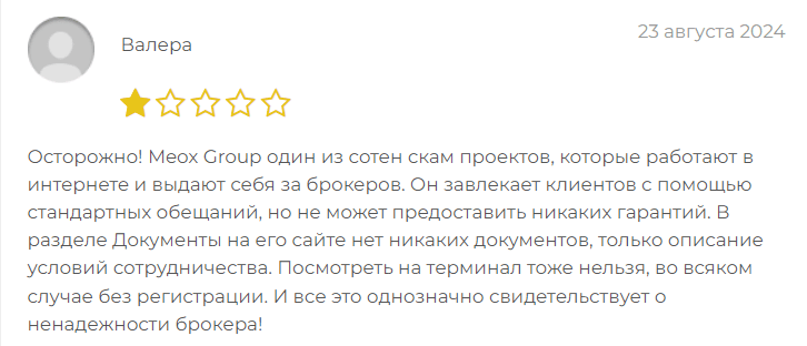 MEOX GROUP негативные отзывы