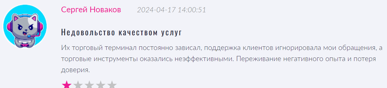 PlatinumFX отзыв