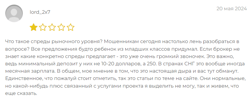 Trojan Markets отзывы клиентов