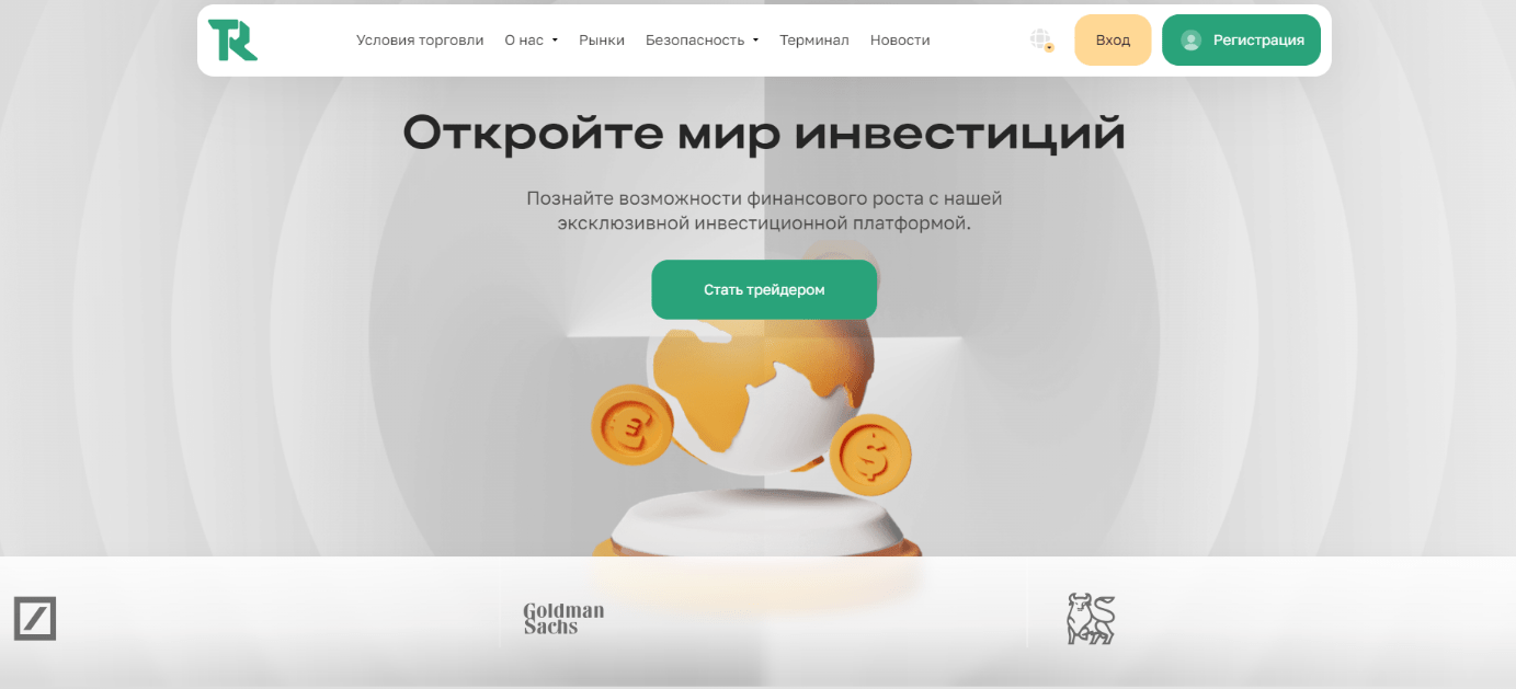 Tryrev Ri обзор