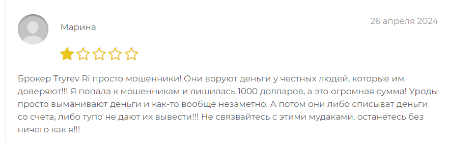 Tryrev Ri отзыв