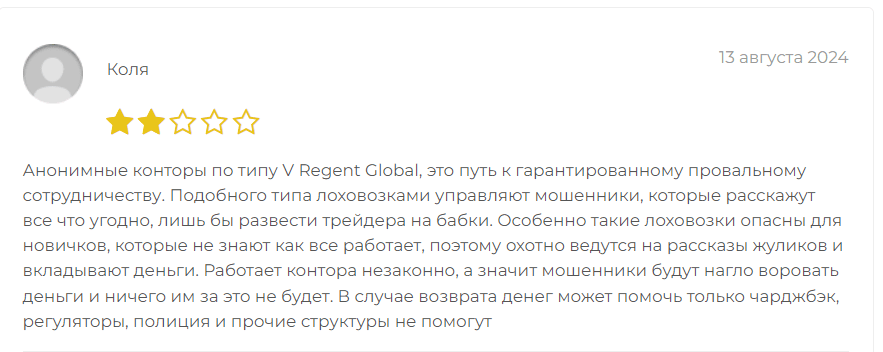 V Regent Global отзывы