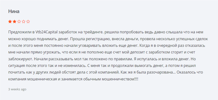 Vtb24Capital отзывы