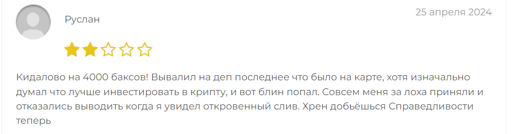 WPZ saq отзывы клиентов
