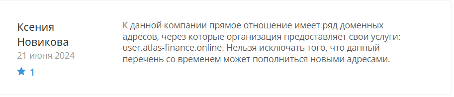 Atlas Finance отзывы
