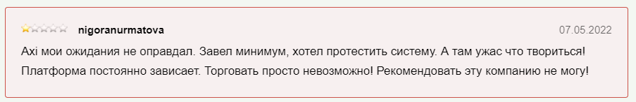 Axi Financial негативные отзывы
