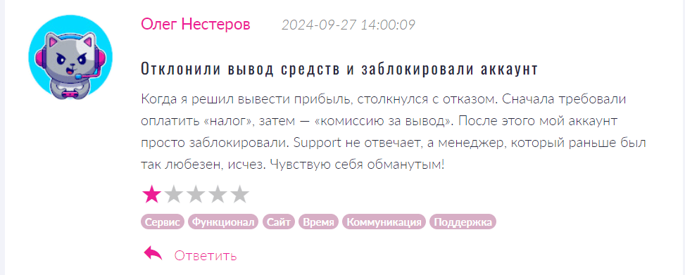 BlockAxis обман
