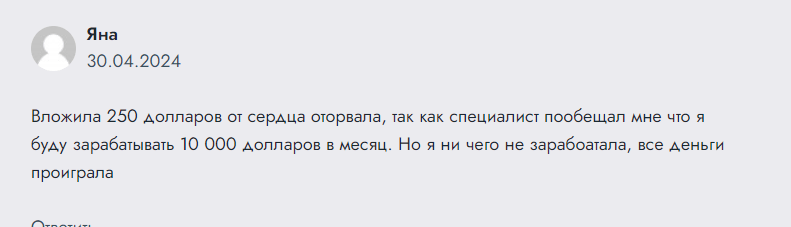 BullBearInvest отзыв