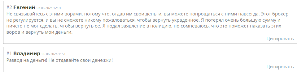 Krakcoin отзыв