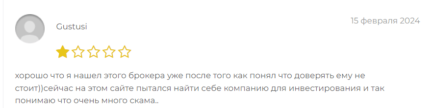 Metallica Holdings отзыв
