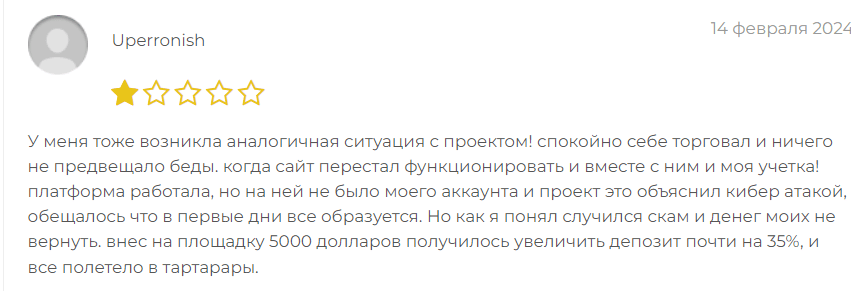 Metallica Holdings отзывы
