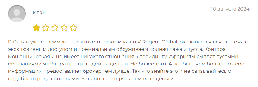V Regent Global отзыв