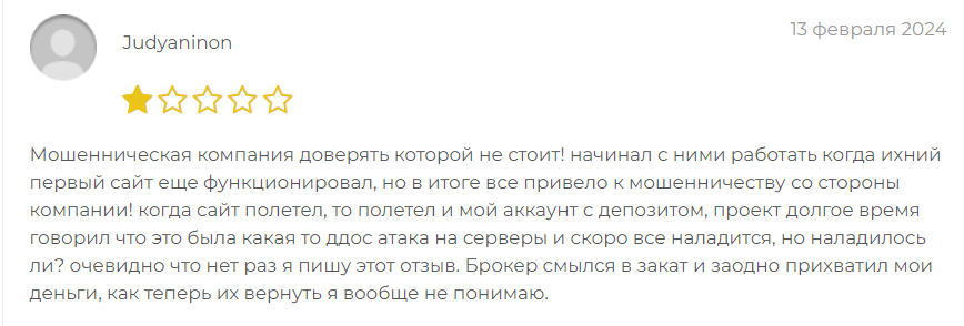 Metallica Holdings отзывы клиентов