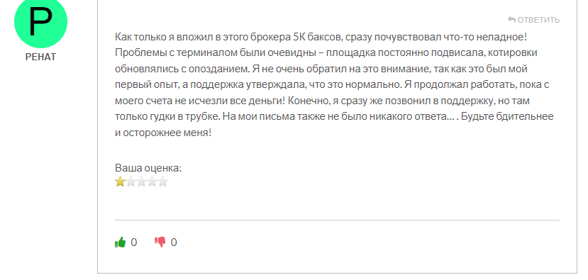 paradiseplannerco обман