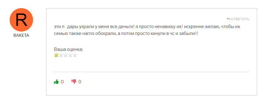 paradiseplannerco скам