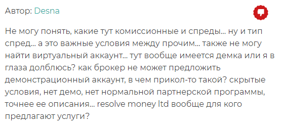 Resolve Money отзывы