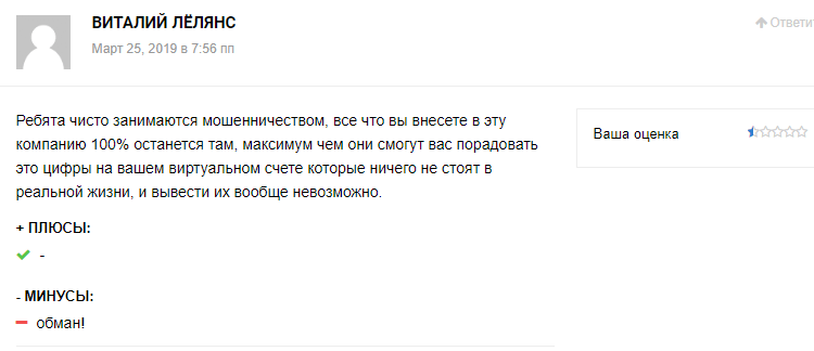TopForex отзыв