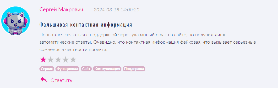 XCeda негативный отзыв