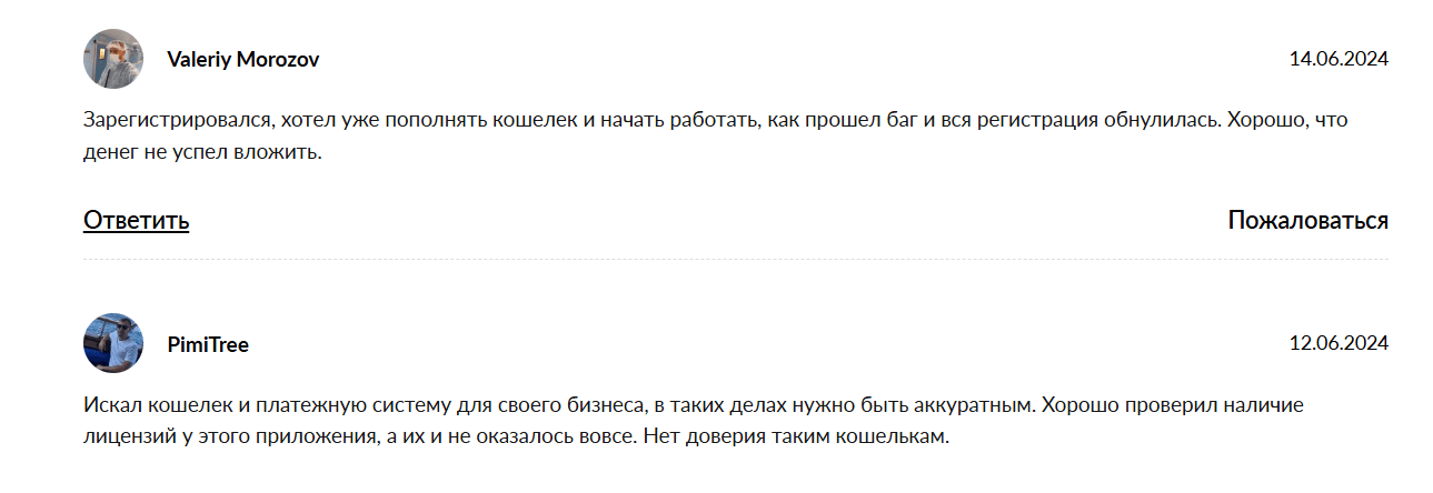 DeWallet отзыв