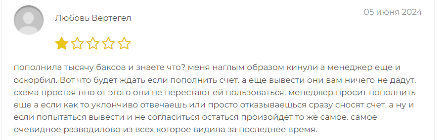 klemius отзывы