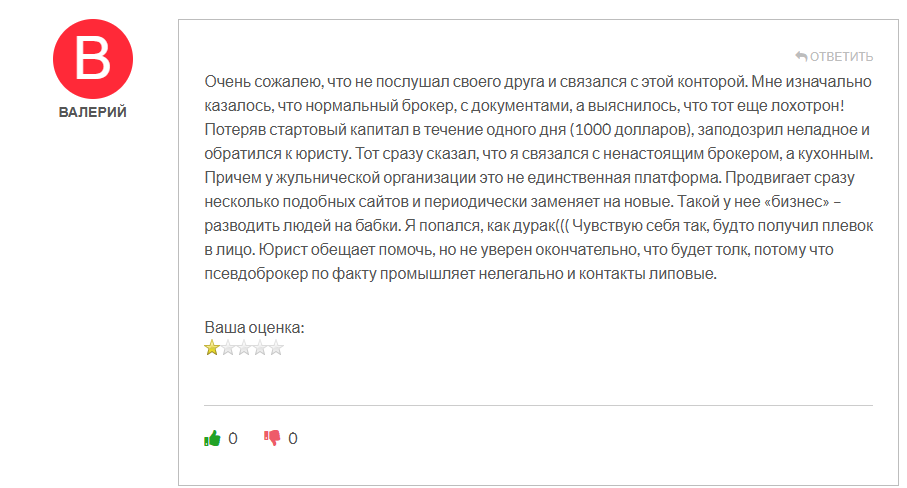 Smart rVid проверка