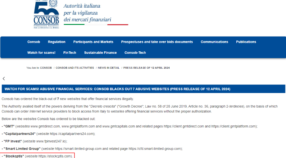 Stockcptls обман