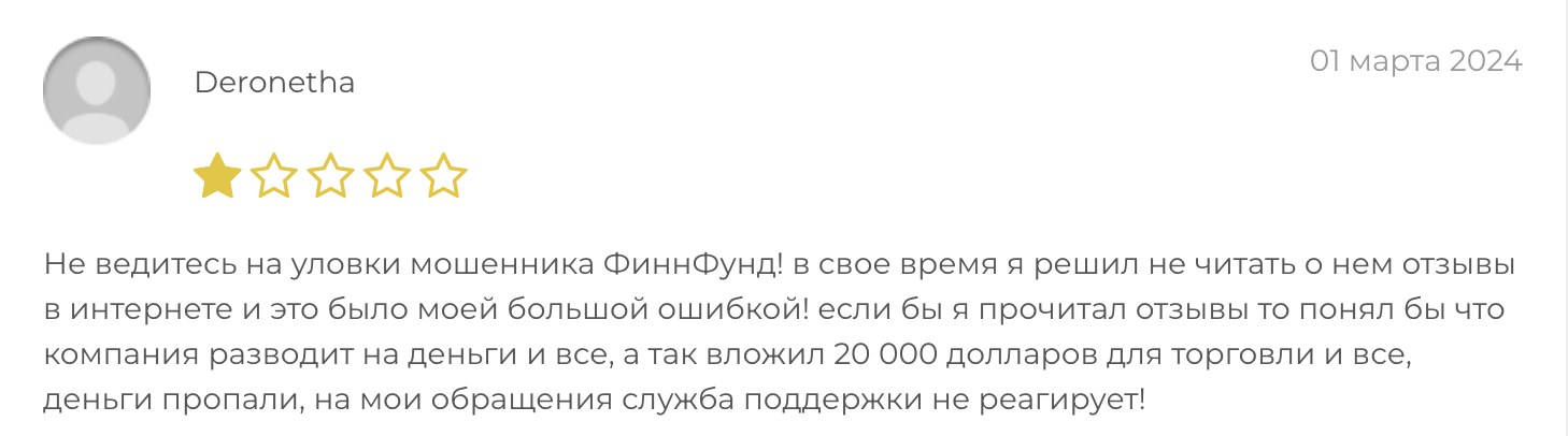 FinnFund отзывы