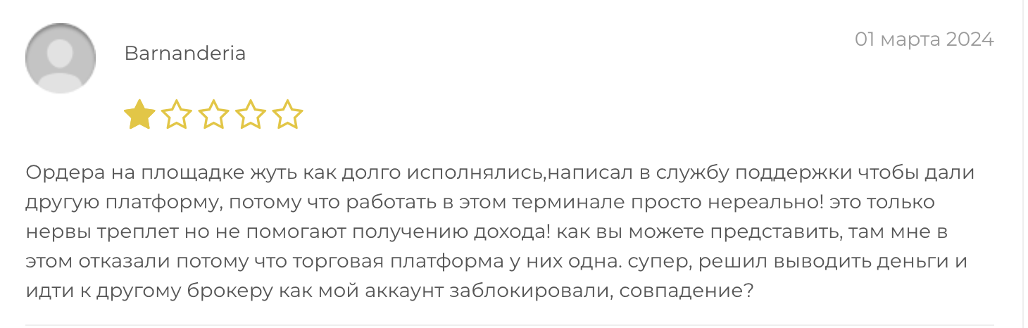 FinnFund негативные отзывы