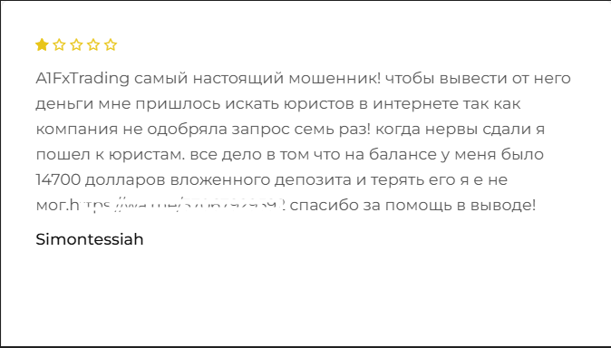 A1FxTrading скам