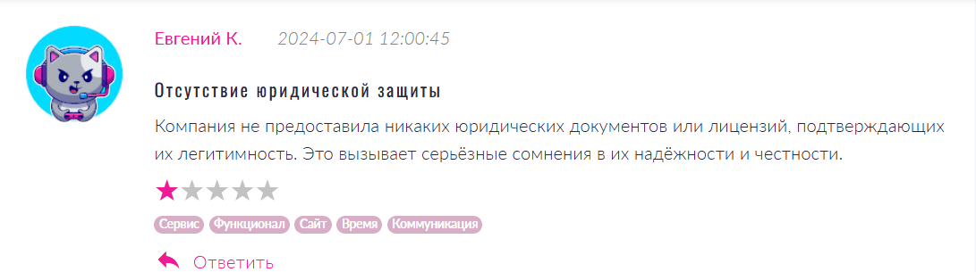 Broker.us обман