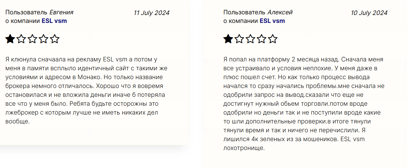 ESL-vsm проверка