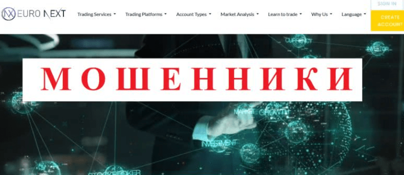 euronextcfd обзор