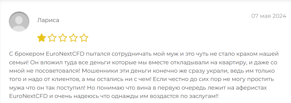 euronextcfd отзыв