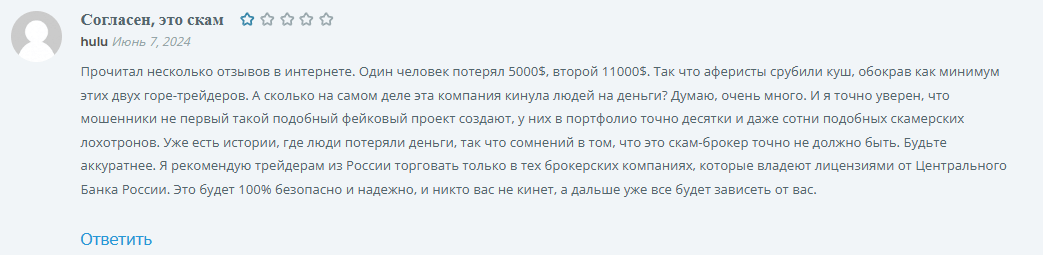 FBBC Ltd возврат средств