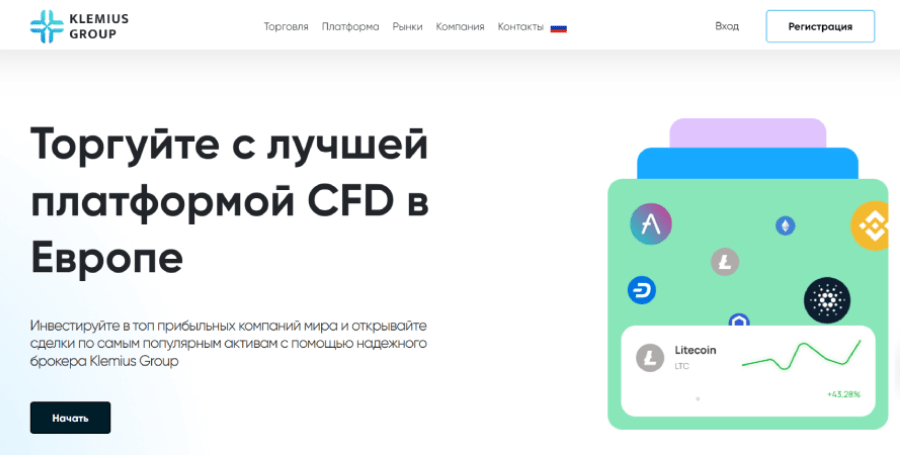 klemius обзор