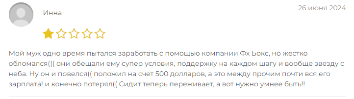 FxBox отзывы