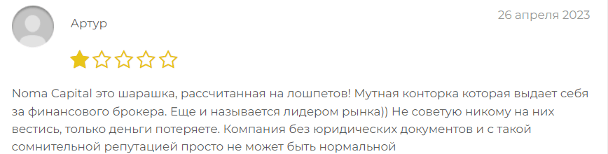 отзыв Noma Capital