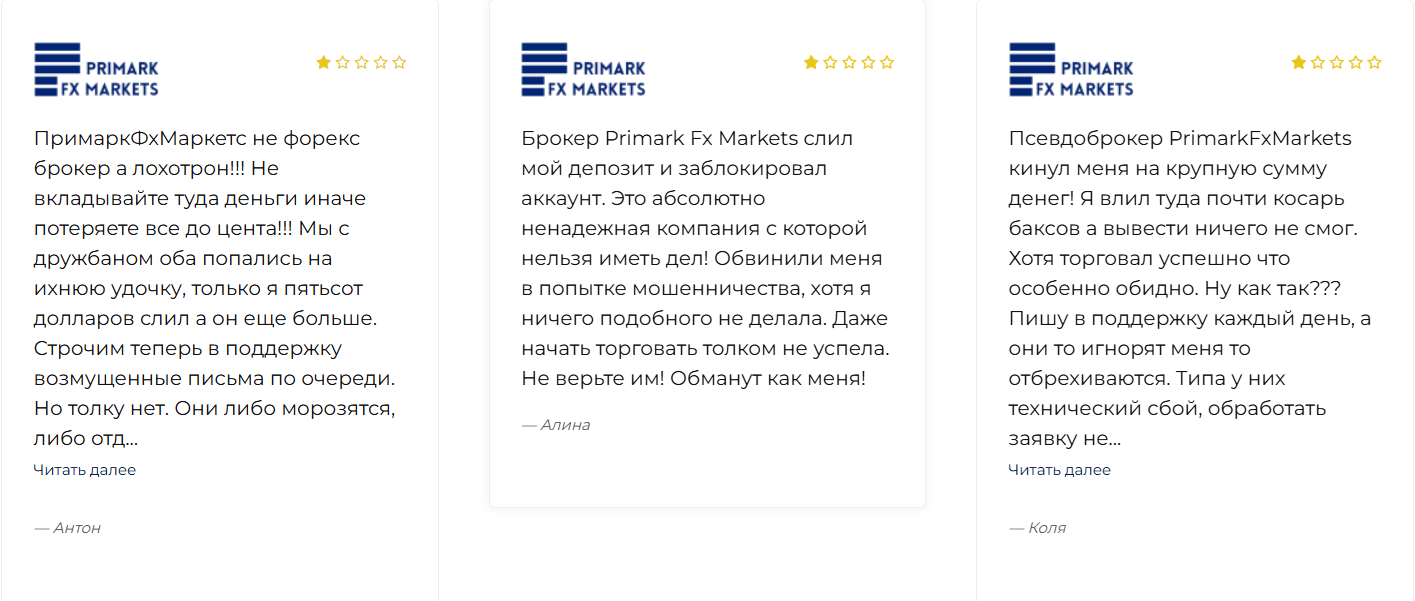 Primark Fx Markets рецензии
