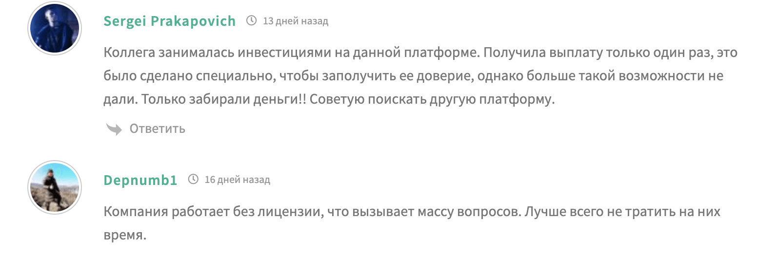 Axera отзывы
