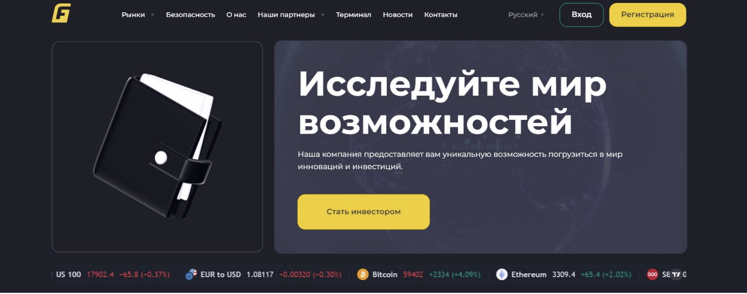 Gih Fimo обзор
