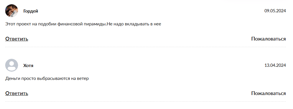 Пелфокс анализ