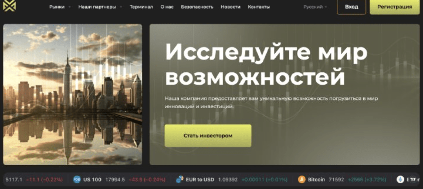 Wedos обзор