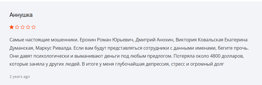 WorldAW скам