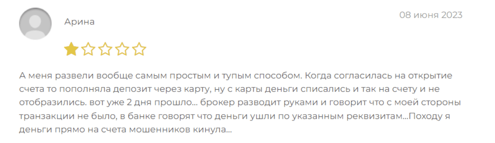 отзыв CBD Investments