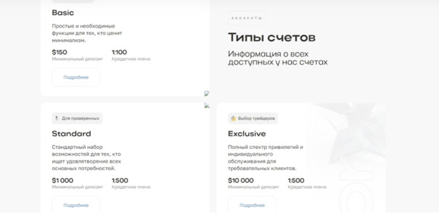 отзывы Cava Sonix