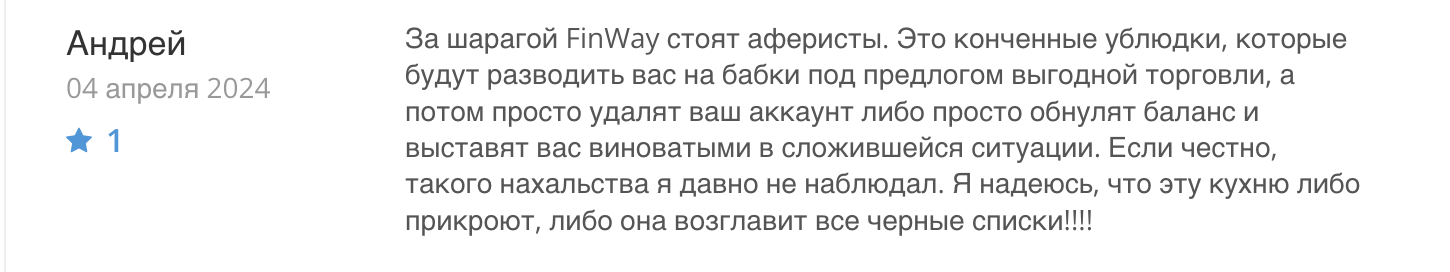 отзыв FinWay Market