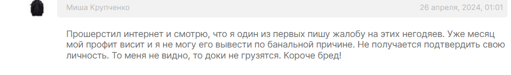 Capital Fund Assets обман