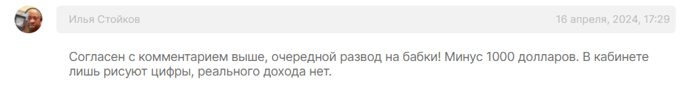 Capital Fund Assets проверка