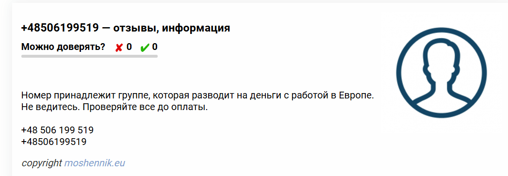 FX TRUVE развод на деньги