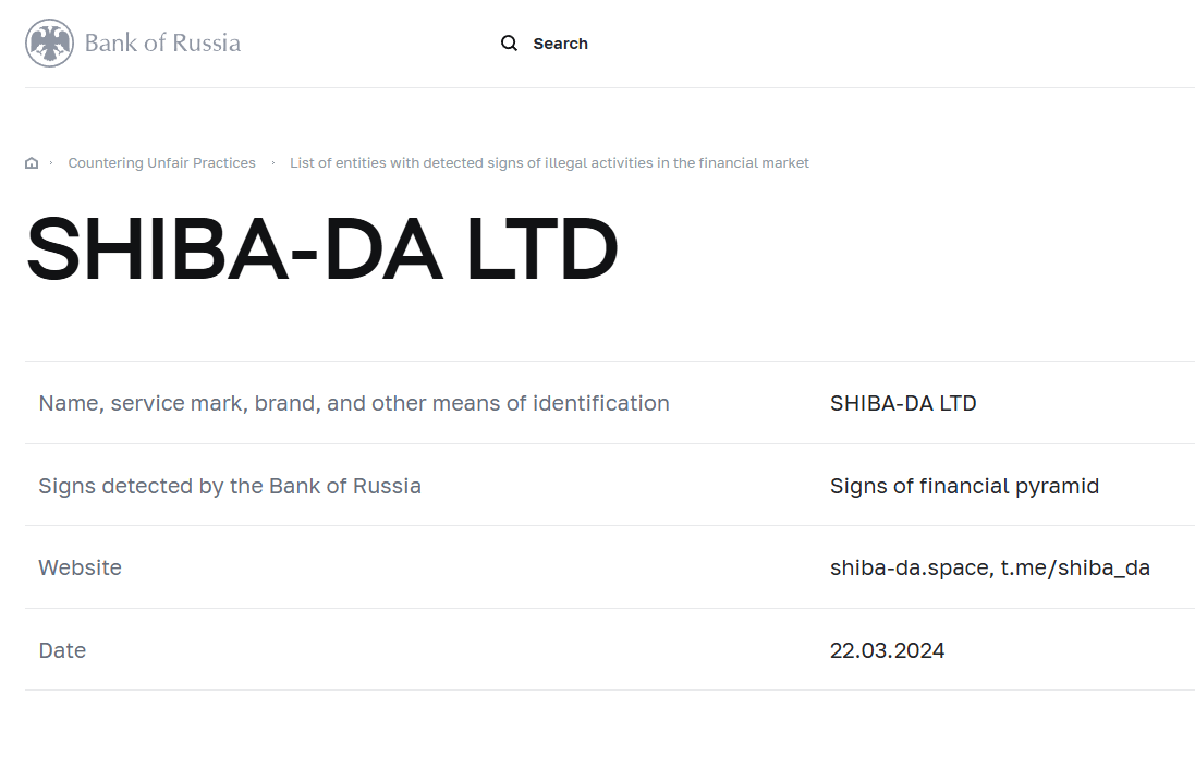 Shiba-Da Ltd скам